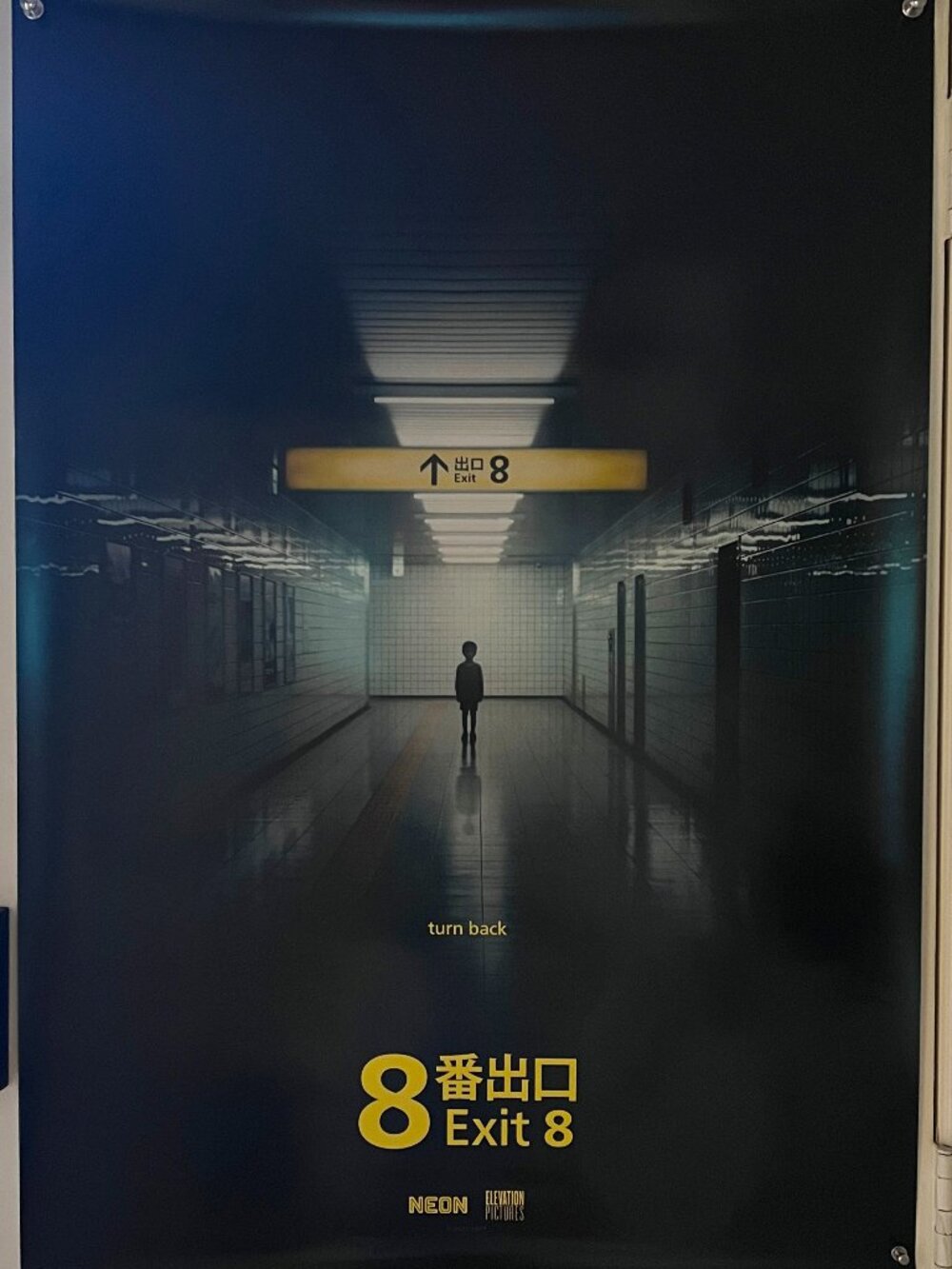 EXIT 8 (2026) - ORIGINAL SINGLE SIDED MOVIE POSTER